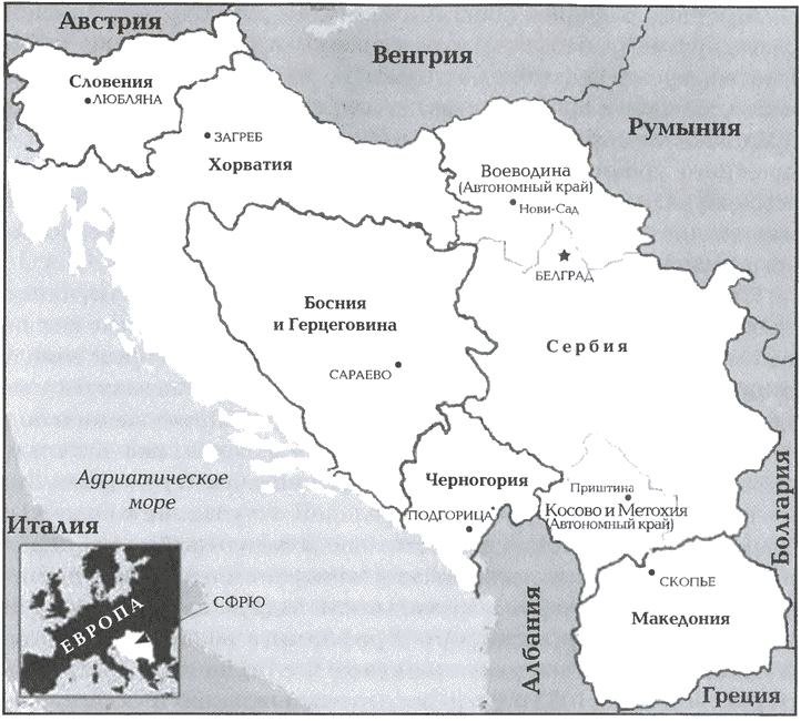 История сербов i_048.png