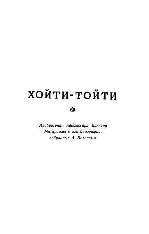 Остров погибших кораблей pic_40.png