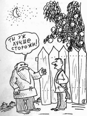 ЛиПа _10.jpg