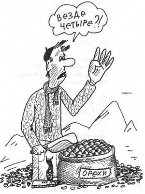 ЛиПа _22.jpg