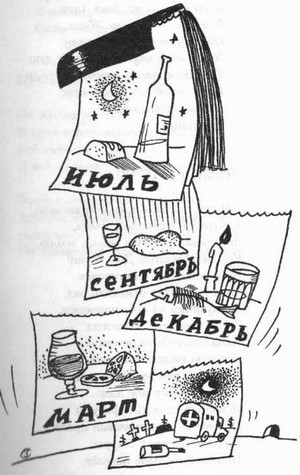 ЛиПа _06.jpg