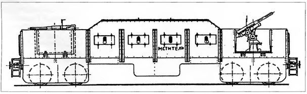 Броненосцы железных дорог i_061.jpg