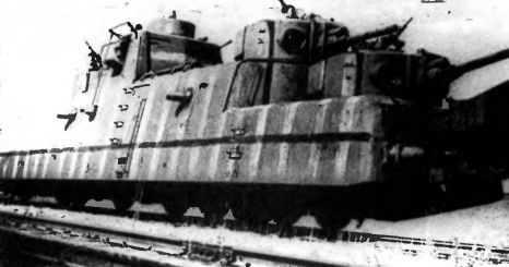 Броненосцы железных дорог i_108.jpg