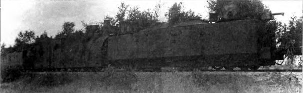 Броненосцы железных дорог i_138.jpg