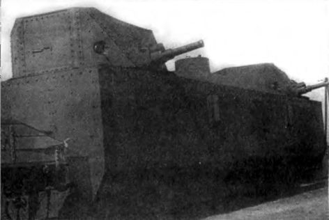 Броненосцы железных дорог i_139.jpg