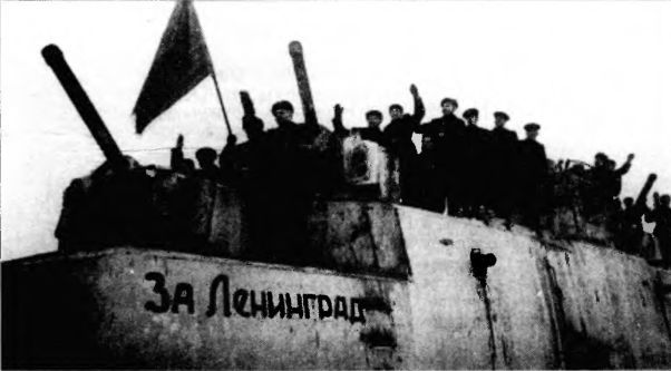 Броненосцы железных дорог i_166.jpg