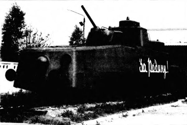 Броненосцы железных дорог i_167.jpg