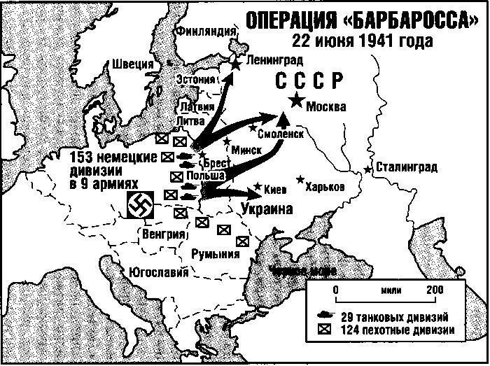 История катастрофических провалов военной разведки i_005.jpg