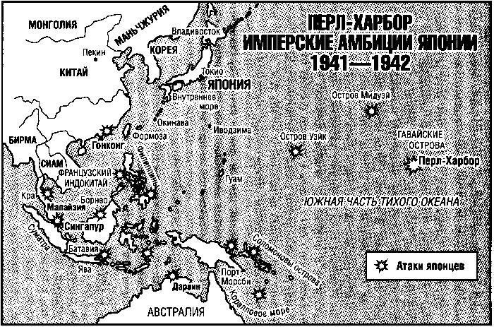 История катастрофических провалов военной разведки i_006.jpg