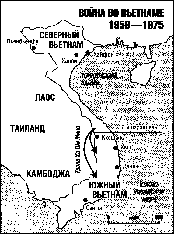 История катастрофических провалов военной разведки i_009.png