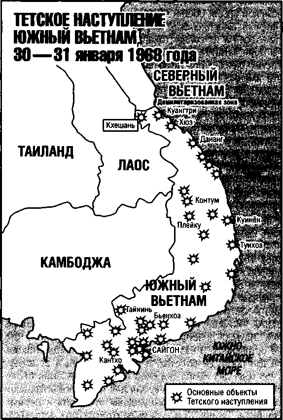 История катастрофических провалов военной разведки i_010.png
