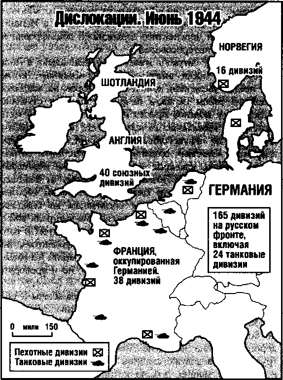 История катастрофических провалов военной разведки i_003.png