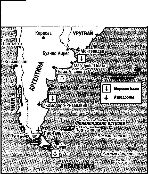 История катастрофических провалов военной разведки i_014.png