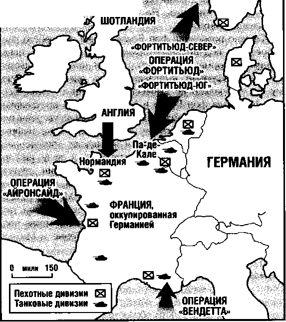 История катастрофических провалов военной разведки i_004.png