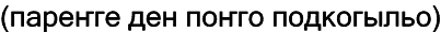 Марийские национальные блюда i_060.png