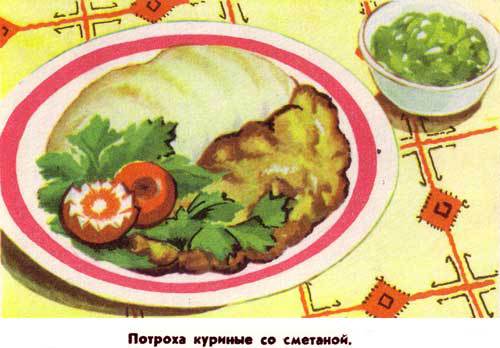 Марийские национальные блюда i_066.jpg