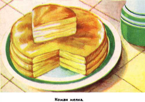 Марийские национальные блюда i_070.jpg