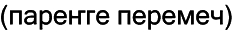 Марийские национальные блюда i_075.png
