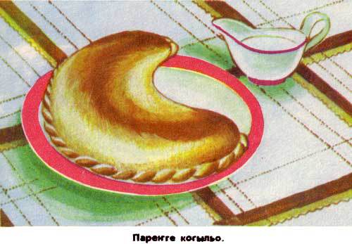 Марийские национальные блюда i_078.jpg
