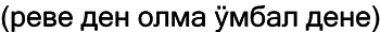 Марийские национальные блюда i_008.png