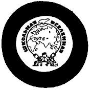 Школьная вселенная i_037.png