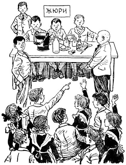 Школьная вселенная i_044.png