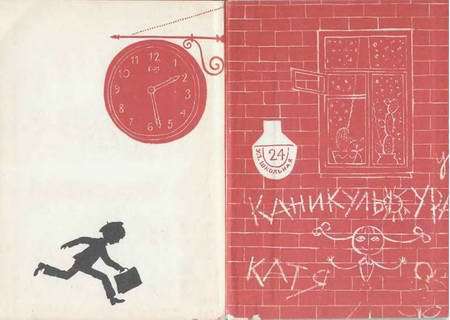 Школьная вселенная i_083.jpg