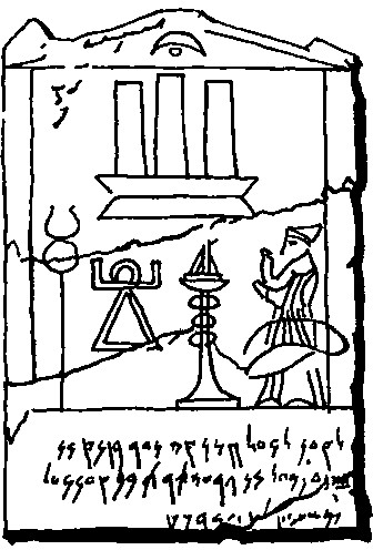 Мифы и легенды народов мира. Том 12. Передняя Азия i_048.png