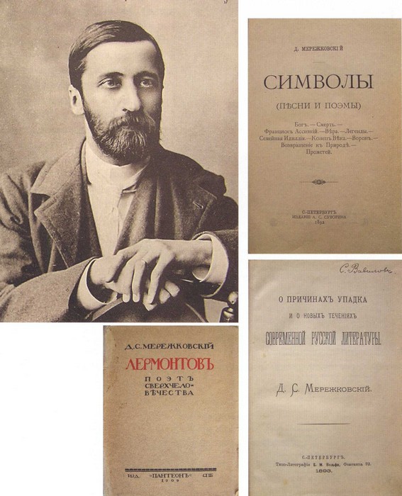 Русские символисты: этюды и разыскания i_020.jpg