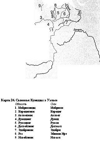 Ключи от замка Грааля _29.jpg
