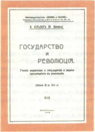 Путешествие без карты i_058.jpg