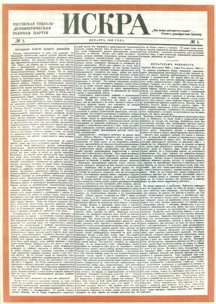 Путешествие без карты i_013.jpg