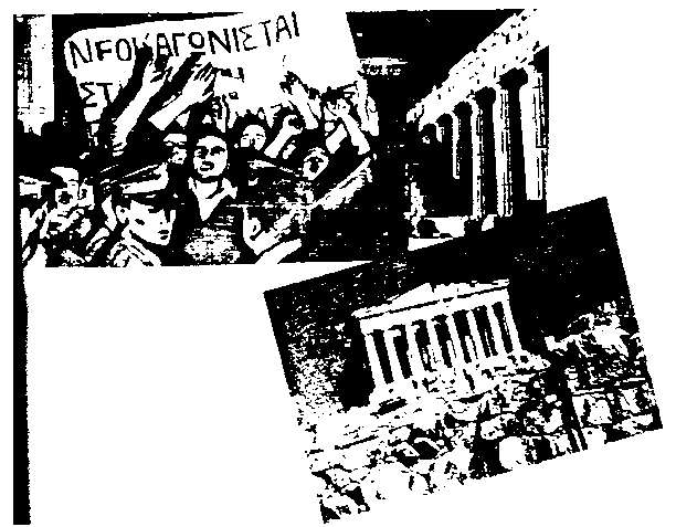 Террор: вдохновители и исполнители nonjpegpng_image3.png