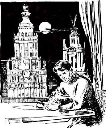 Сигналы Вселенной _11.jpg_0