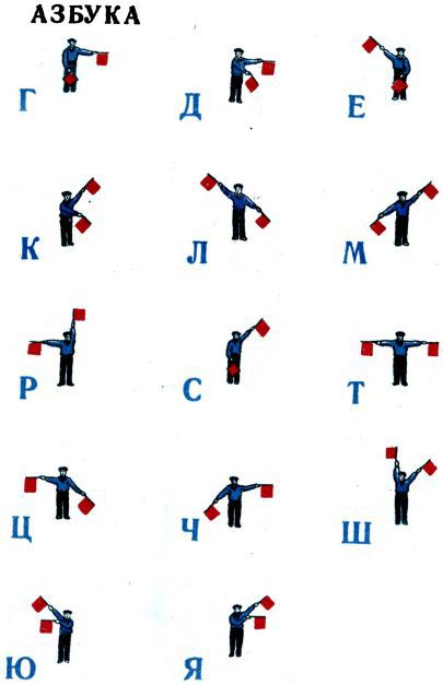 Памятная книжка краснофлотца i_047.jpg