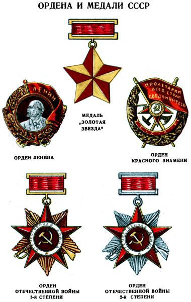 Памятная книжка краснофлотца i_020.jpg