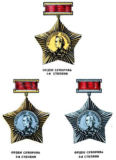Памятная книжка краснофлотца i_022.jpg