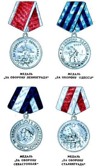 Памятная книжка краснофлотца i_025.jpg
