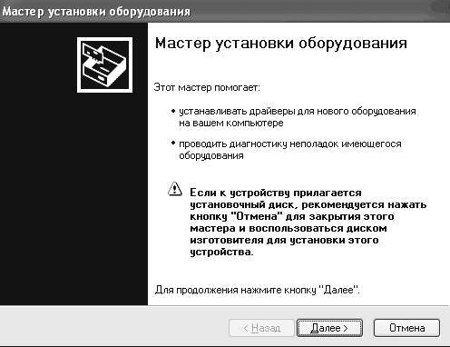 Windows XP. От простого к сложному _63.jpg