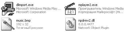 Windows XP. От простого к сложному _89.jpg