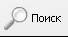 Windows XP. От простого к сложному _96.jpg