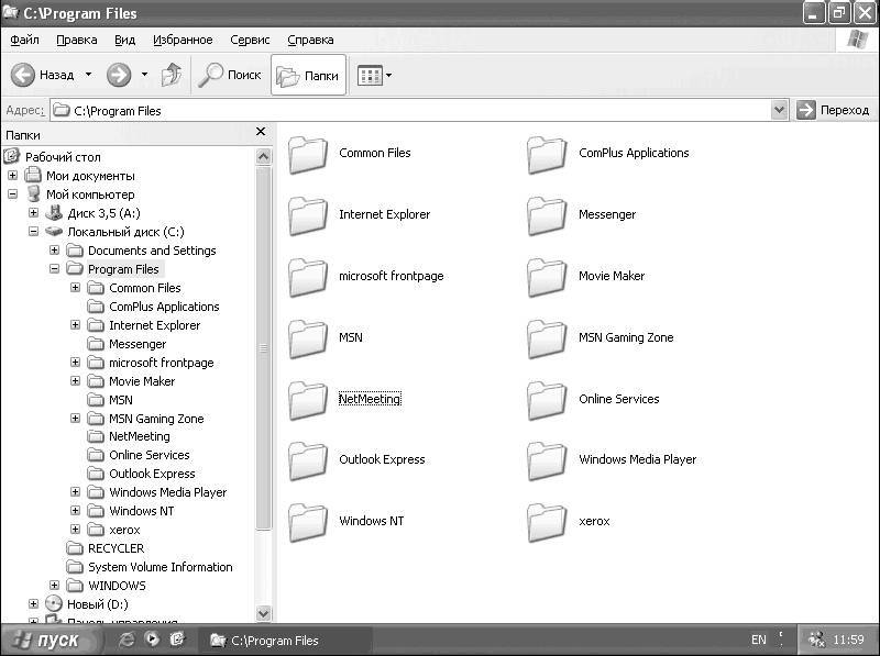 Windows XP. От простого к сложному _102.jpg