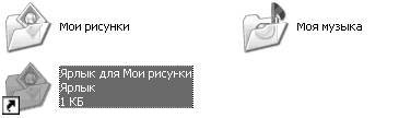 Windows XP. От простого к сложному _115.jpg