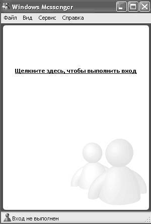 Windows XP. От простого к сложному _145.jpg