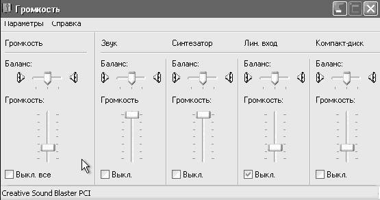 Windows XP. От простого к сложному _148.jpg