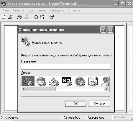 Windows XP. От простого к сложному _150.jpg