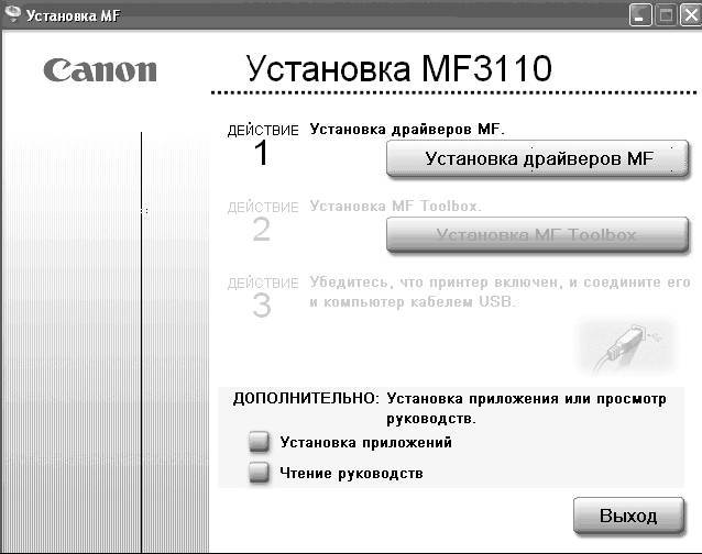 Windows XP. От простого к сложному _211.jpg