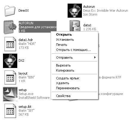 Windows XP. От простого к сложному _216.jpg