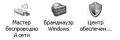 Windows XP. От простого к сложному _231.jpg