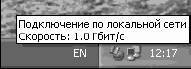 Windows XP. От простого к сложному _248.jpg